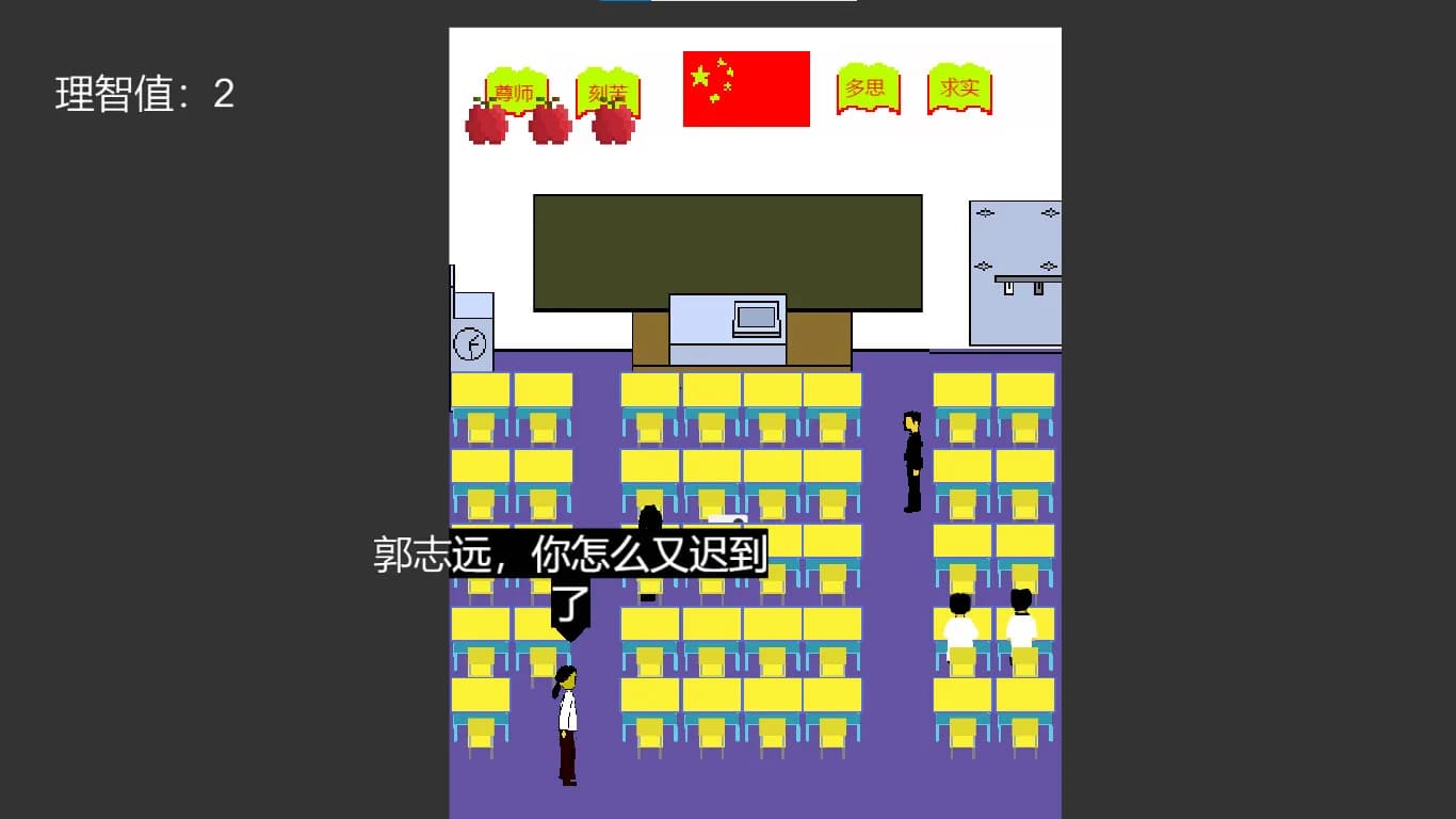 schoolLife 东洋中学之异闻录 görsel 6
