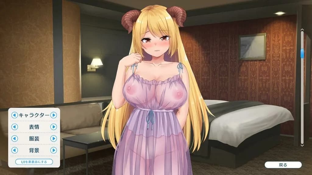 MAOUISHO:~ La Dolce Vita with Another World's Demon Lord~ görsel 13