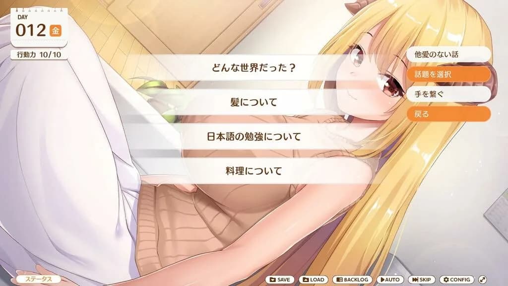 MAOUISHO:~ La Dolce Vita with Another World's Demon Lord~ görsel 4