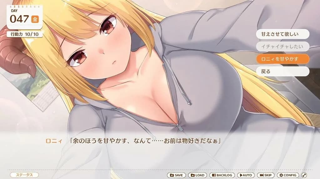 MAOUISHO:~ La Dolce Vita with Another World's Demon Lord~ görsel 5