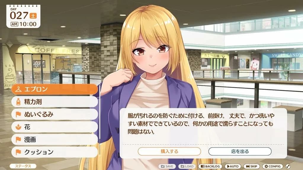 MAOUISHO:~ La Dolce Vita with Another World's Demon Lord~ görsel 6