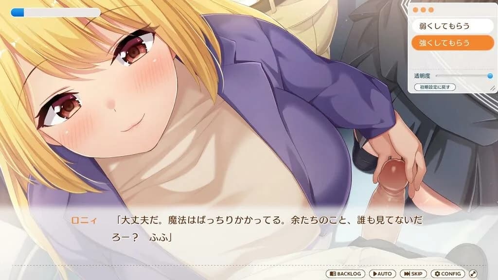 MAOUISHO:~ La Dolce Vita with Another World's Demon Lord~ görsel 10