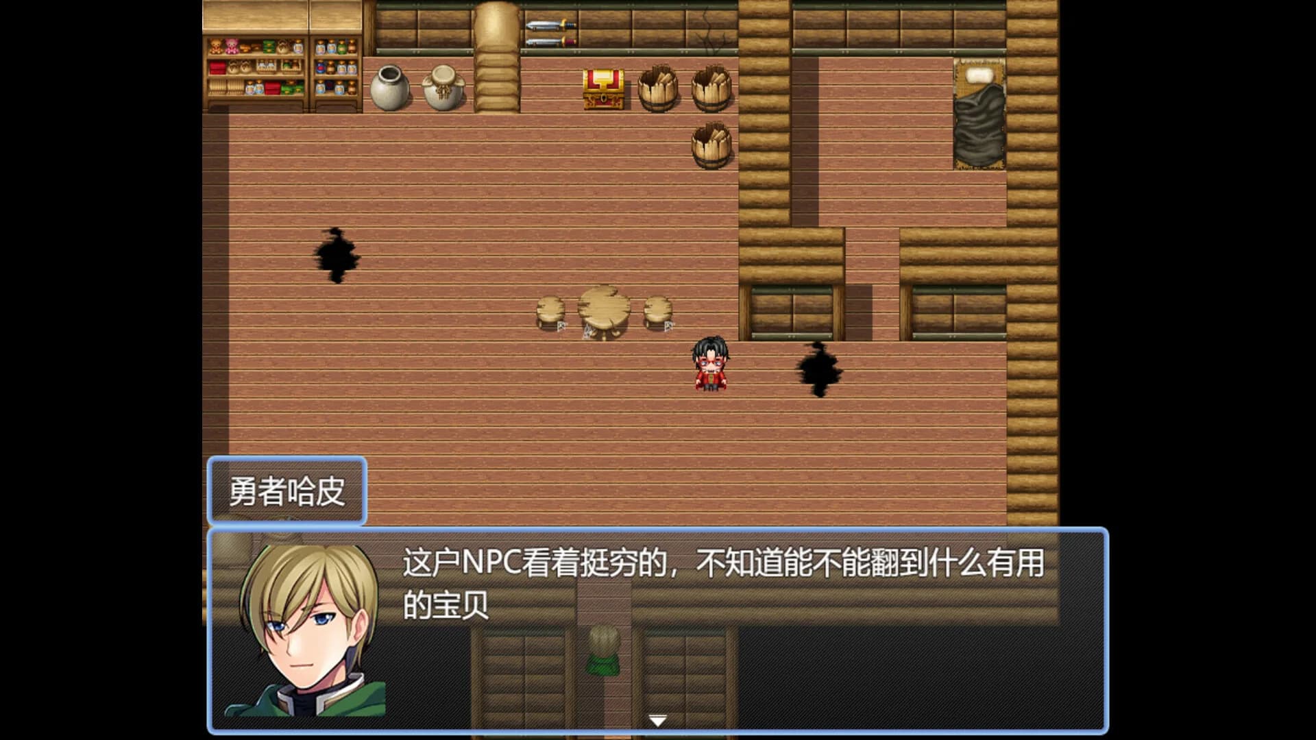 反击吧！NPC görsel 2