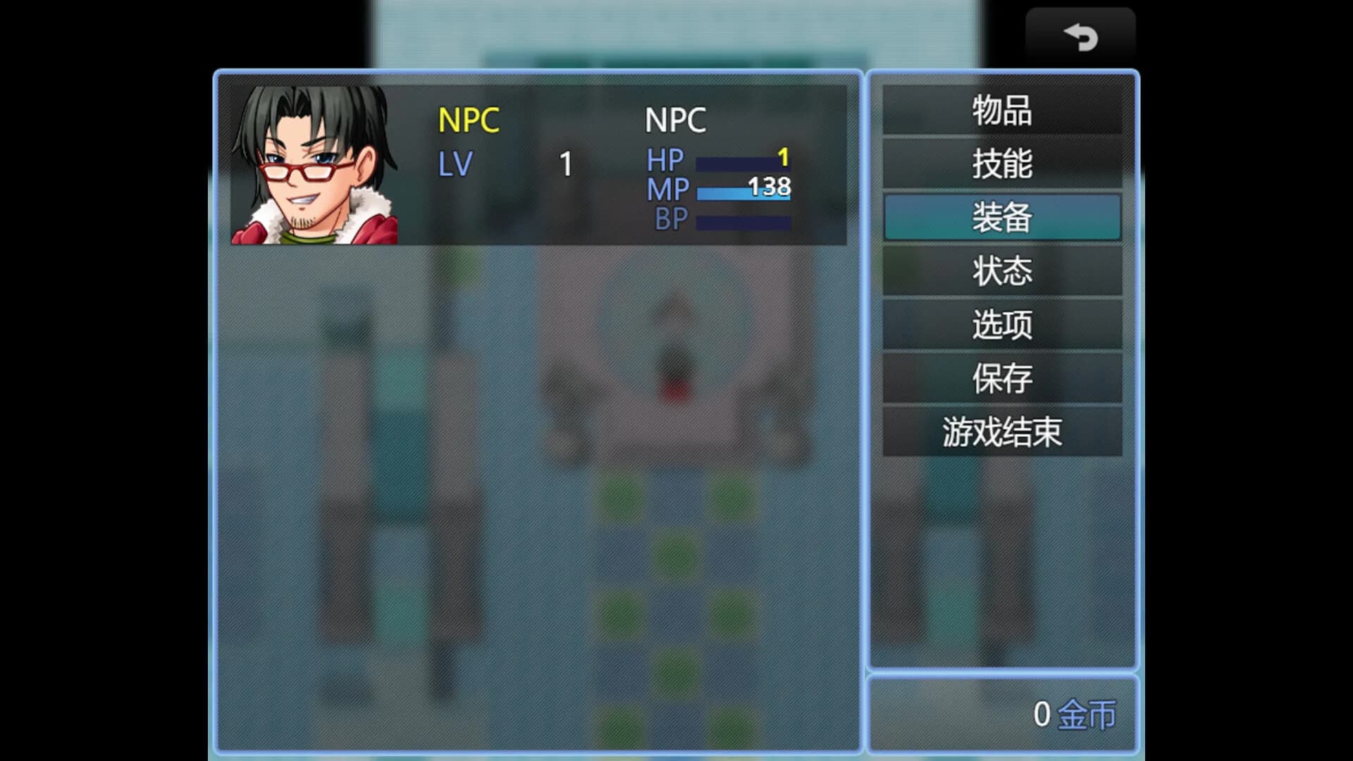 反击吧！NPC görsel 3