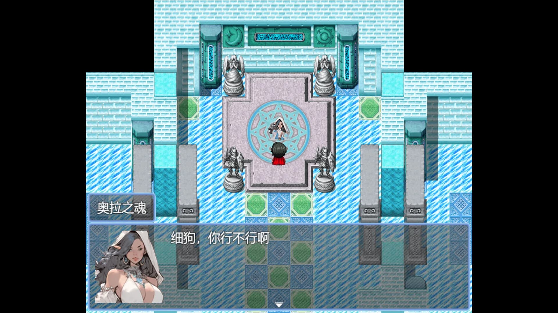 反击吧！NPC görsel 6