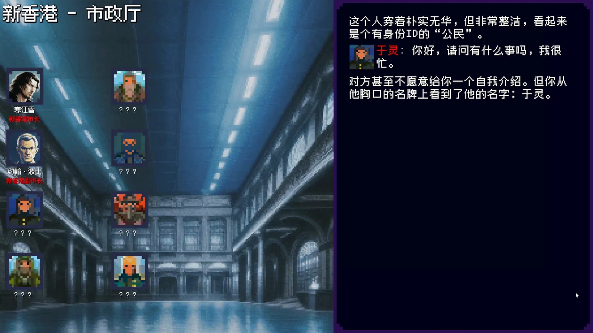动态机甲钢姆达 görsel 5