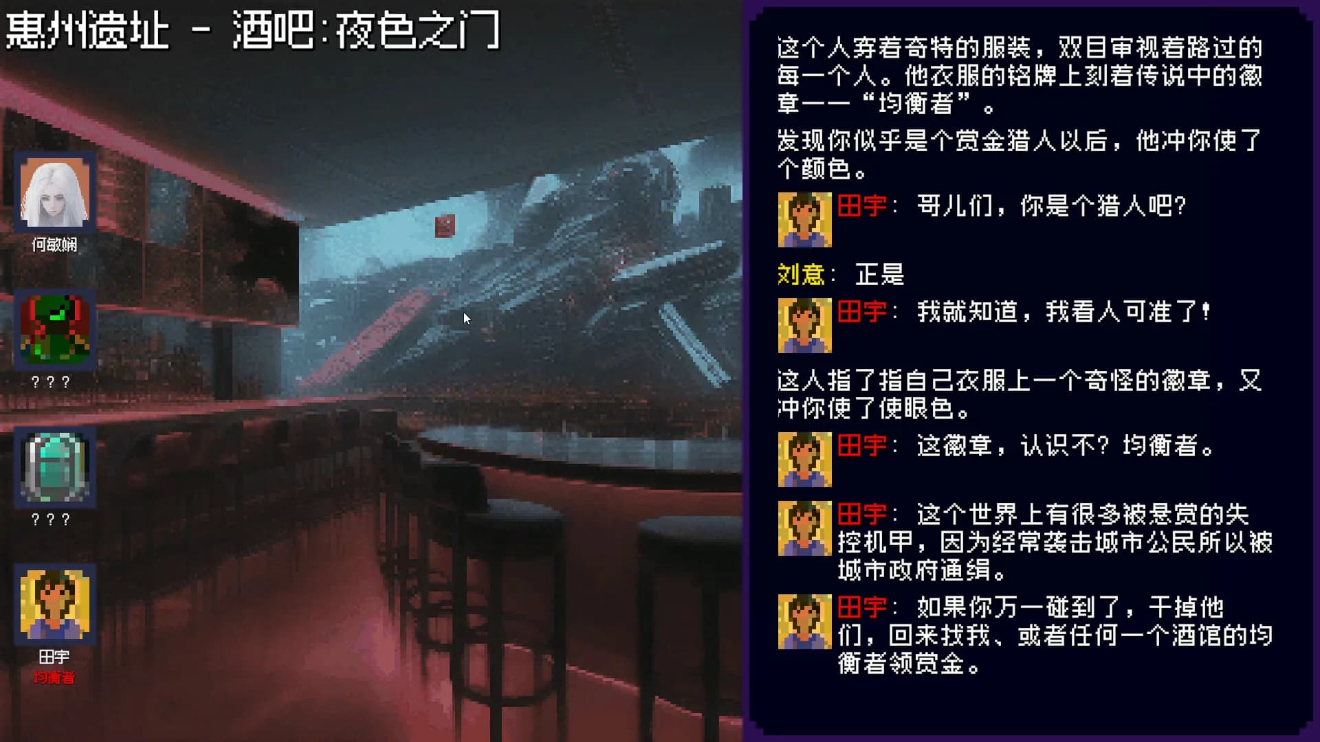 动态机甲钢姆达 görsel 6