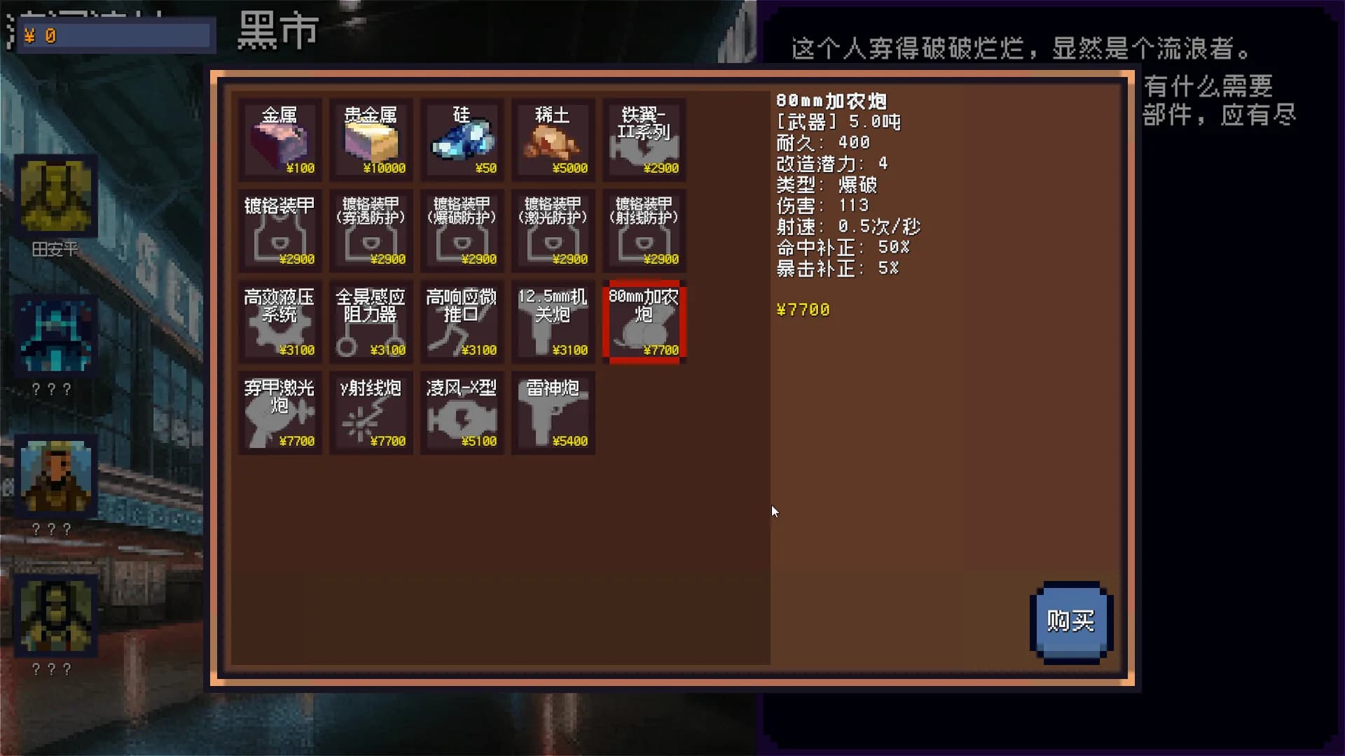 动态机甲钢姆达 görsel 8