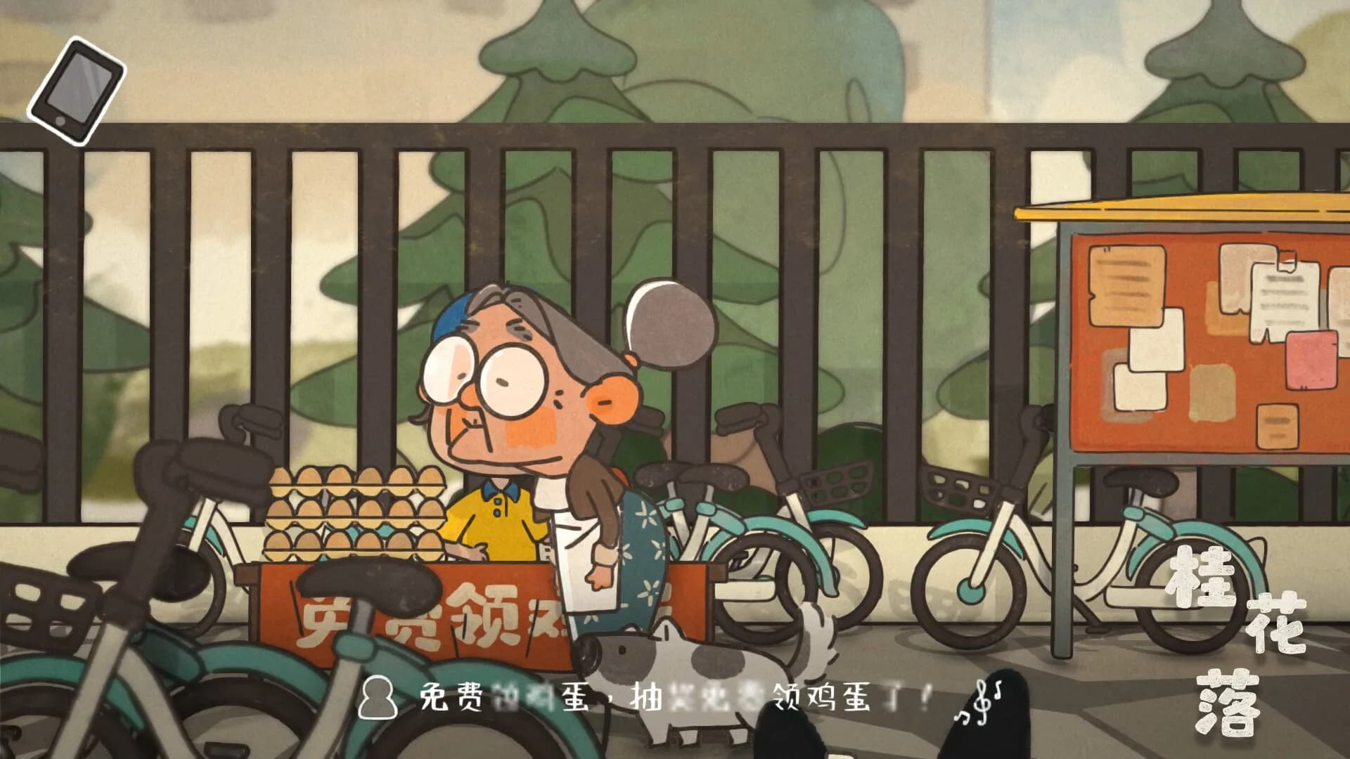 桂花落 görsel 5