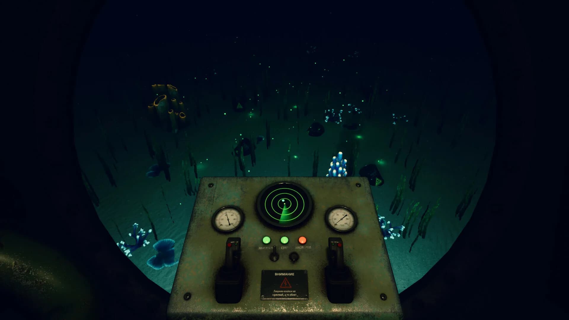 Ocean Pressure görsel 2