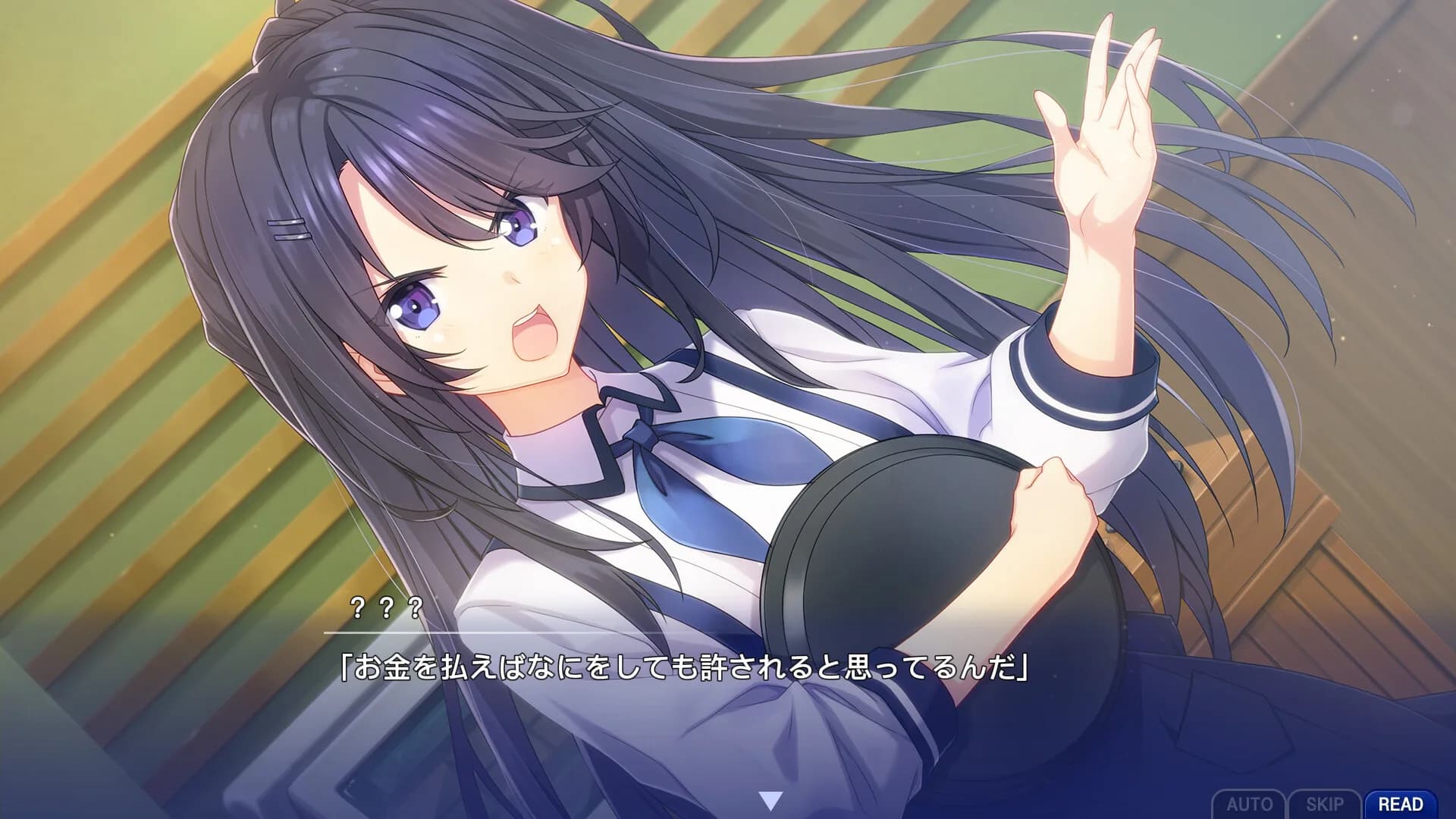 Memories Off Sousou ~Not always true~ görsel 3