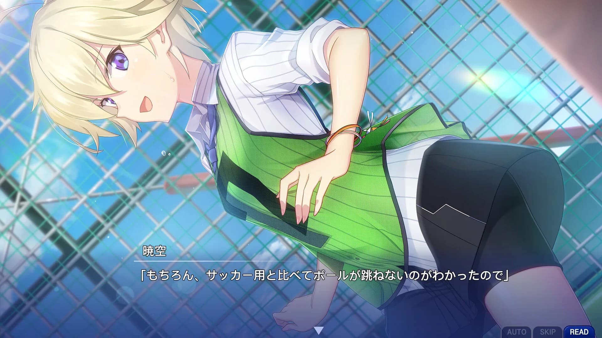 Memories Off Sousou ~Not always true~ görsel 5