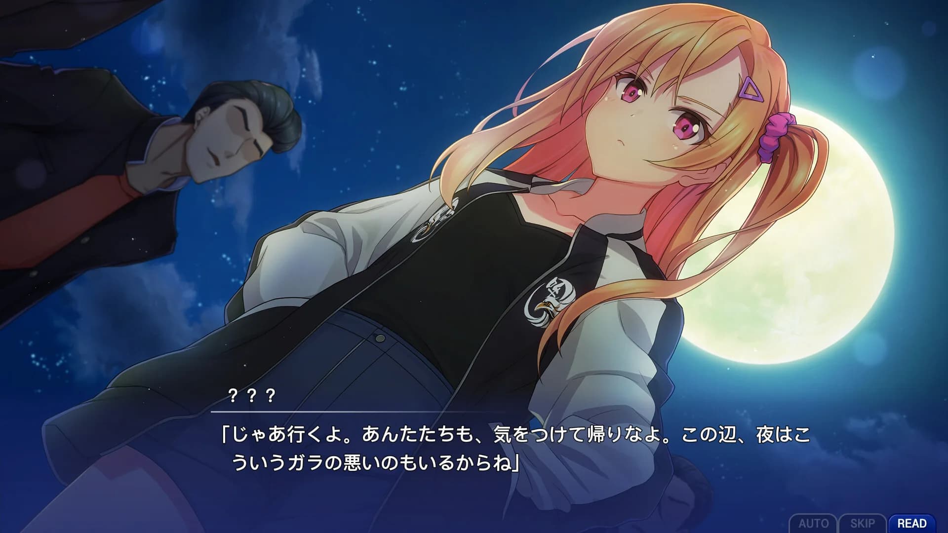 Memories Off Sousou ~Not always true~ görsel 6