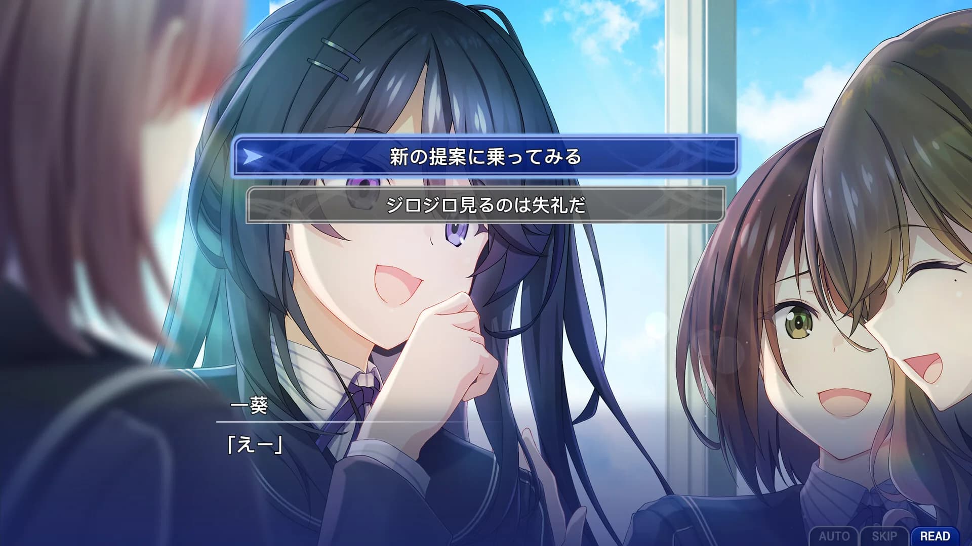 Memories Off Sousou ~Not always true~ görsel 7