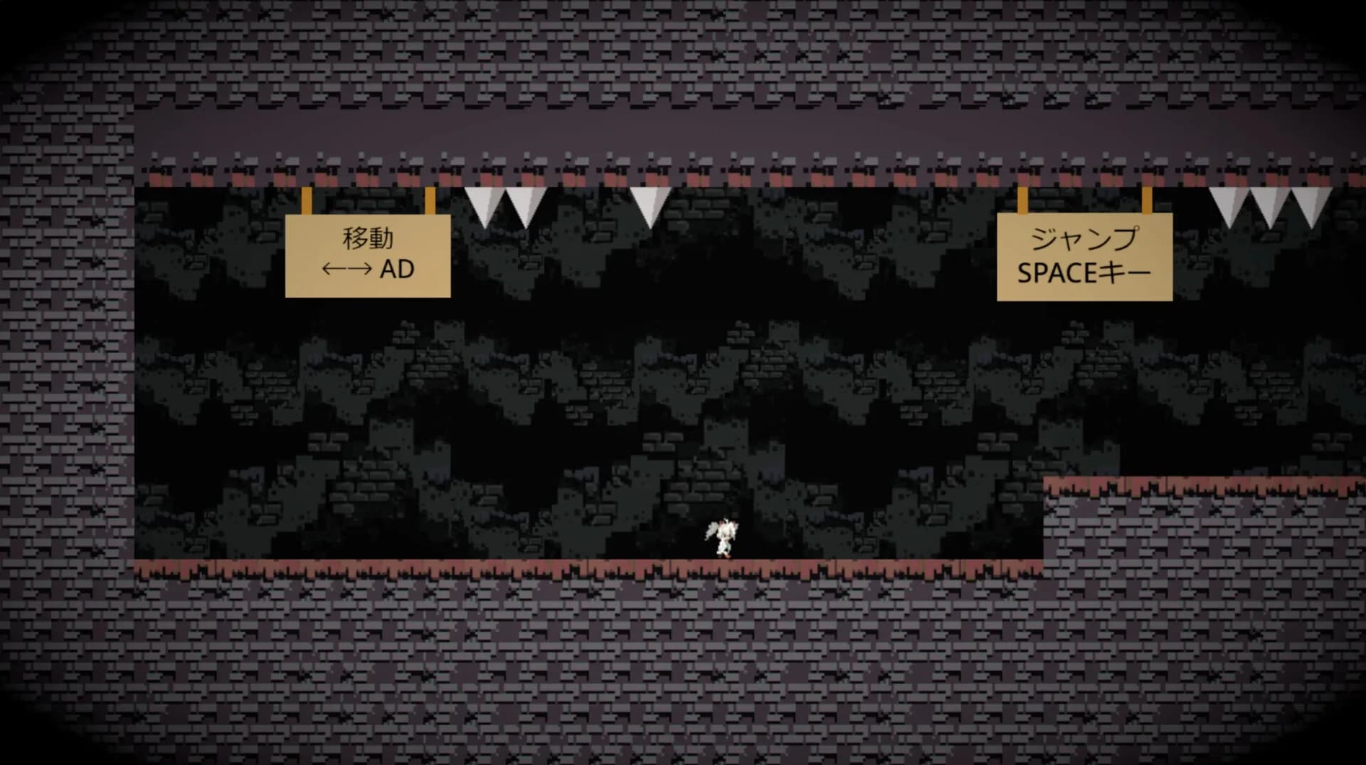 Infernal Cave görsel 2