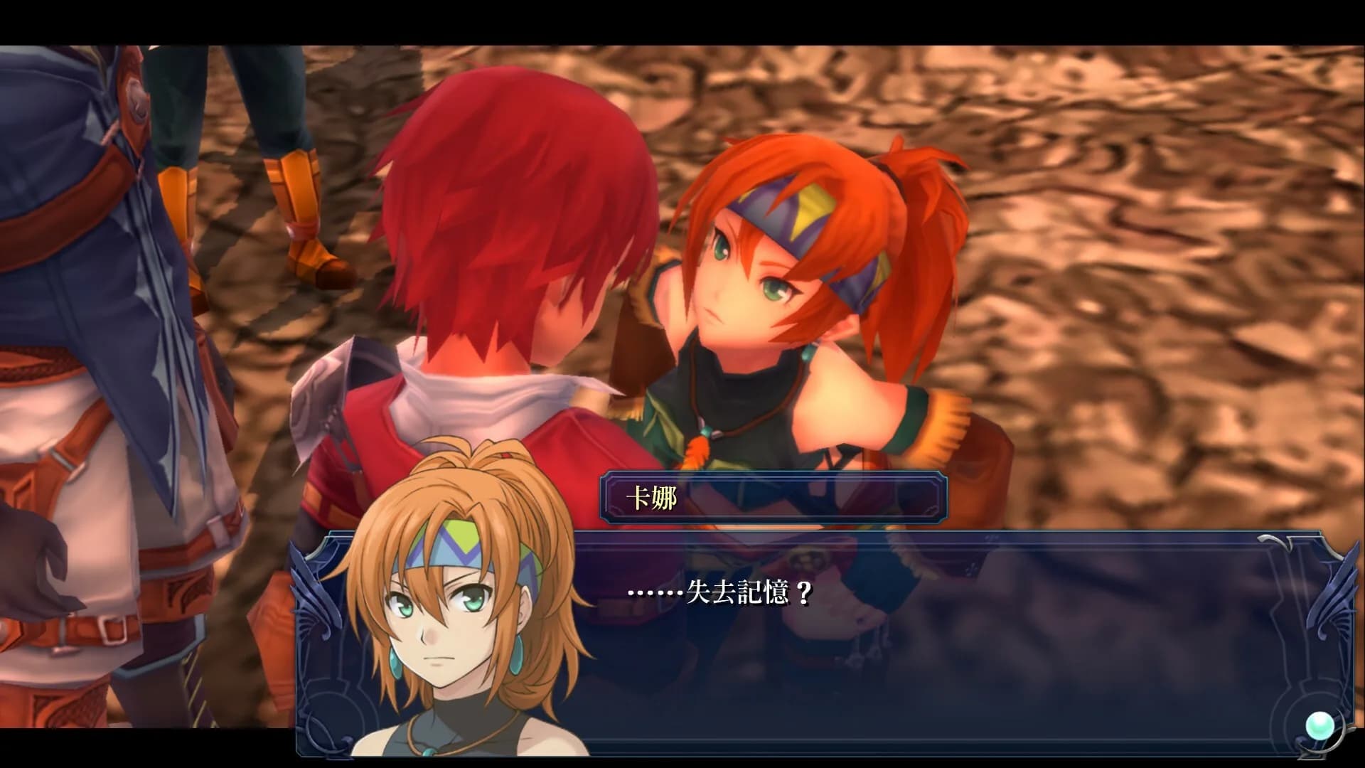 Ys Foliage Ocean in Celceta : Kai görsel 3