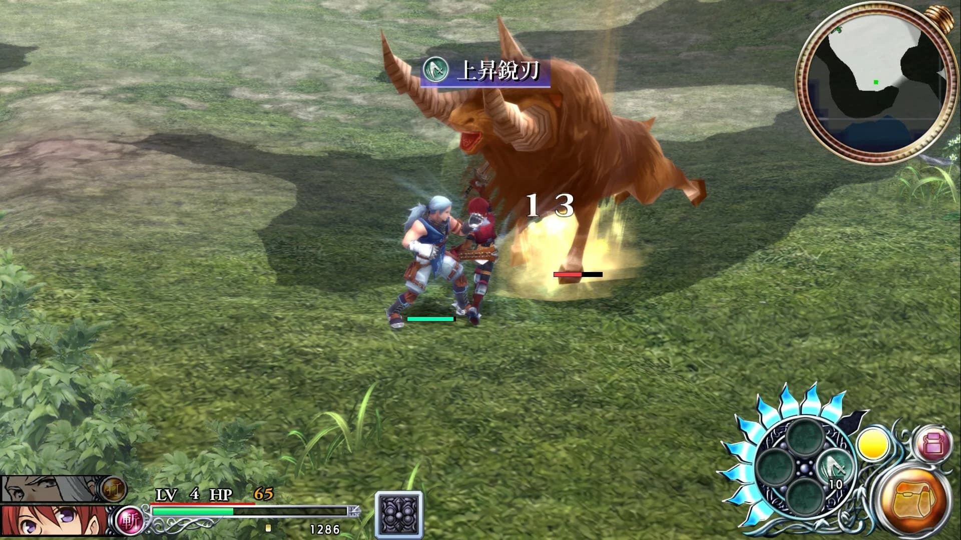 Ys Foliage Ocean in Celceta : Kai görsel 17