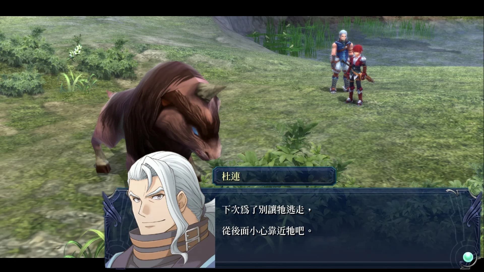 Ys Foliage Ocean in Celceta : Kai görsel 4