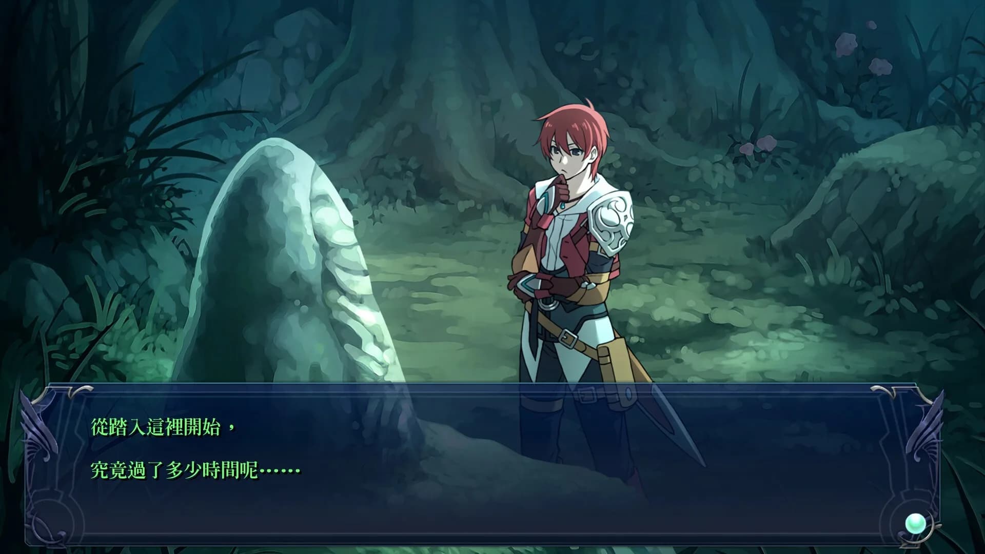 Ys Foliage Ocean in Celceta : Kai görsel 8