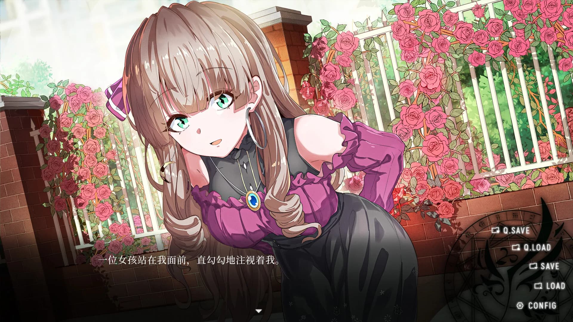精灵戏剧：复读机不会获得幸福 görsel 2