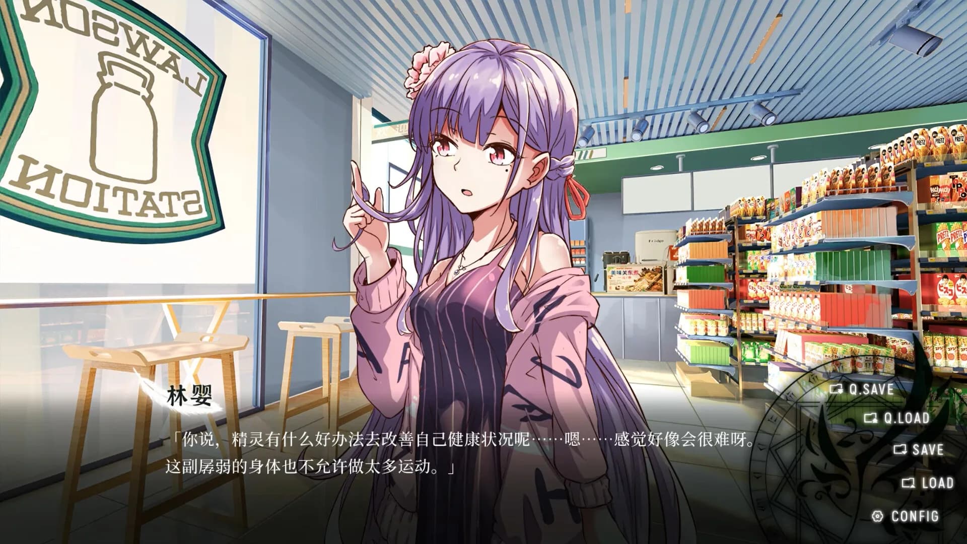 精灵戏剧：复读机不会获得幸福 görsel 3