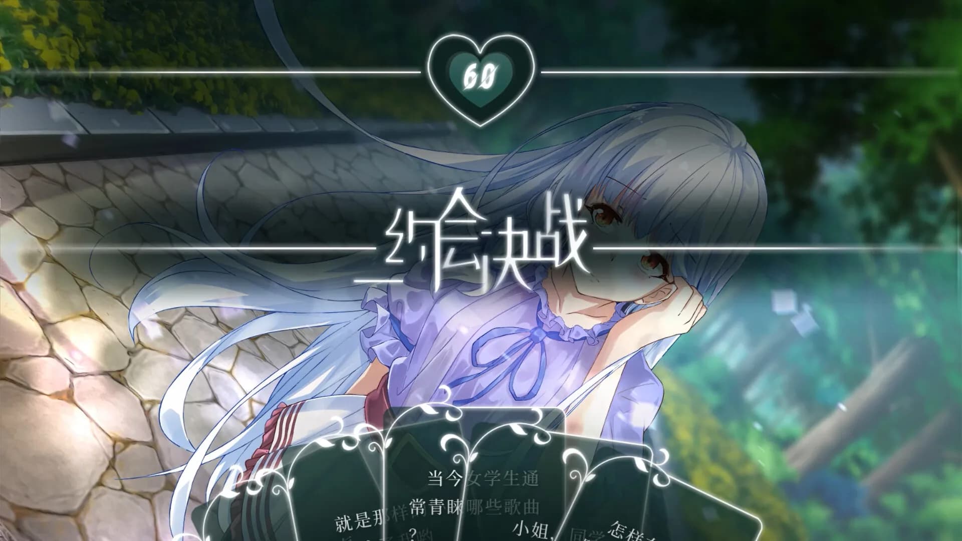 精灵戏剧：复读机不会获得幸福 görsel 5