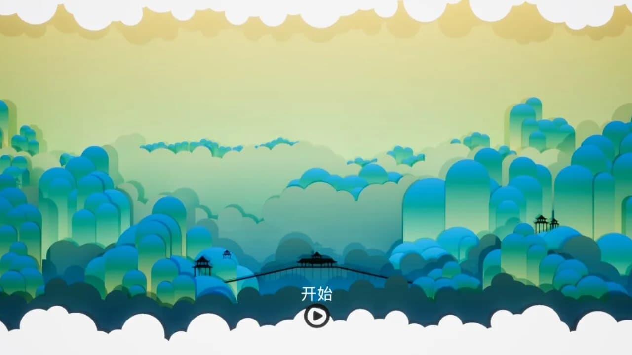 童年的纸飞机(Paper Airplane) görsel 2