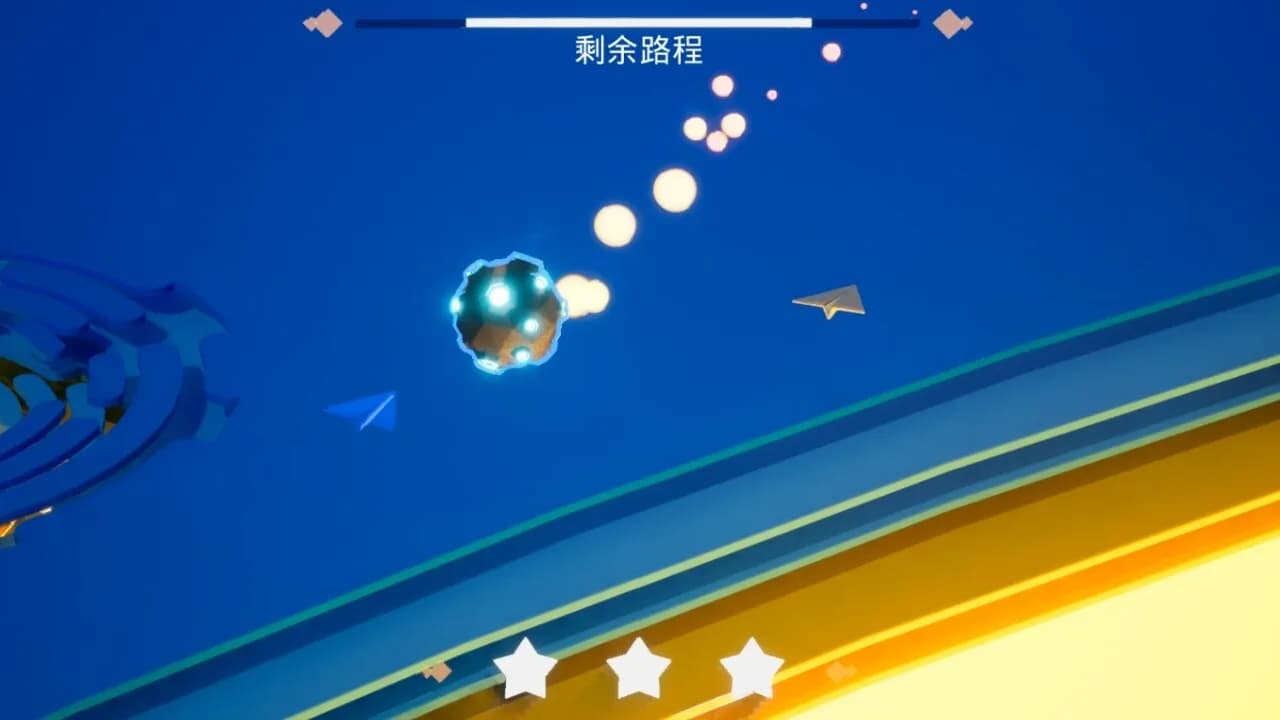 童年的纸飞机(Paper Airplane) görsel 8