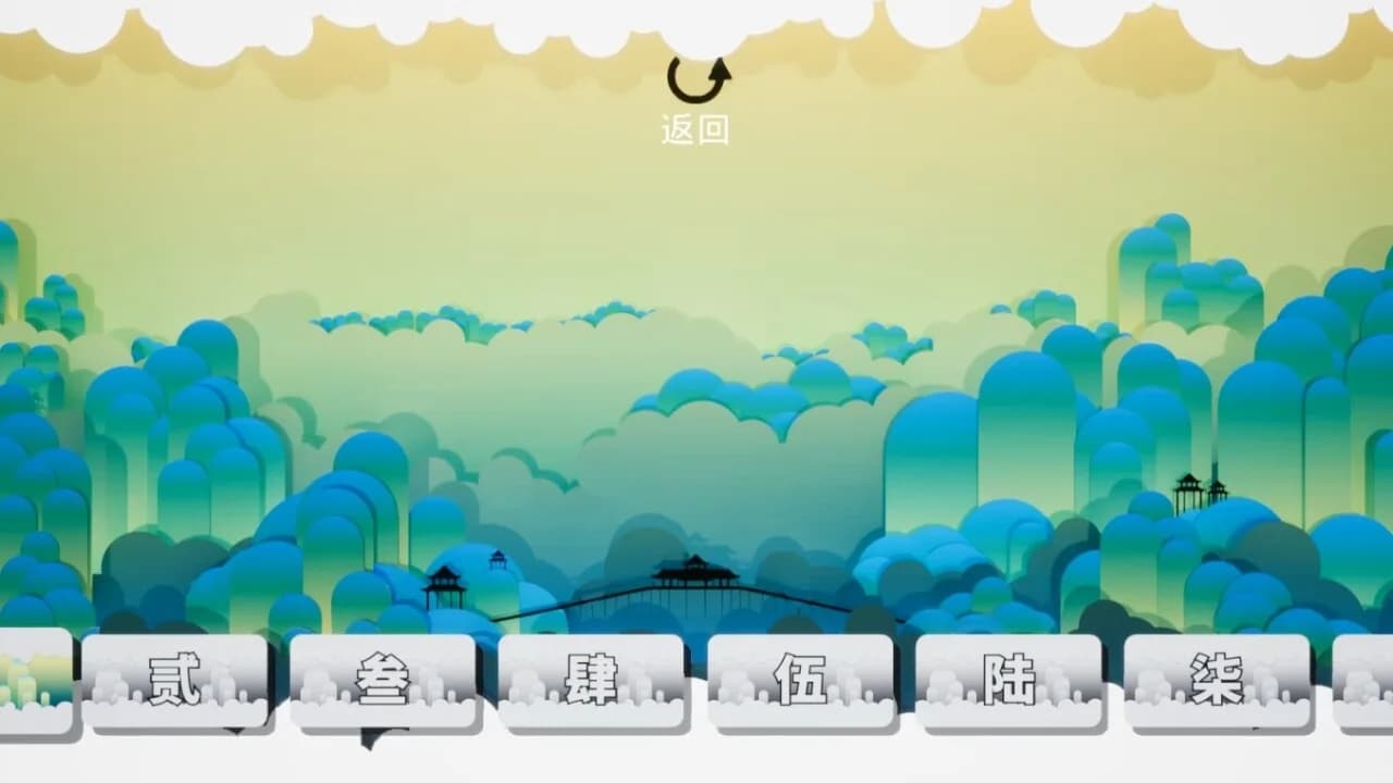 童年的纸飞机(Paper Airplane) görsel 11