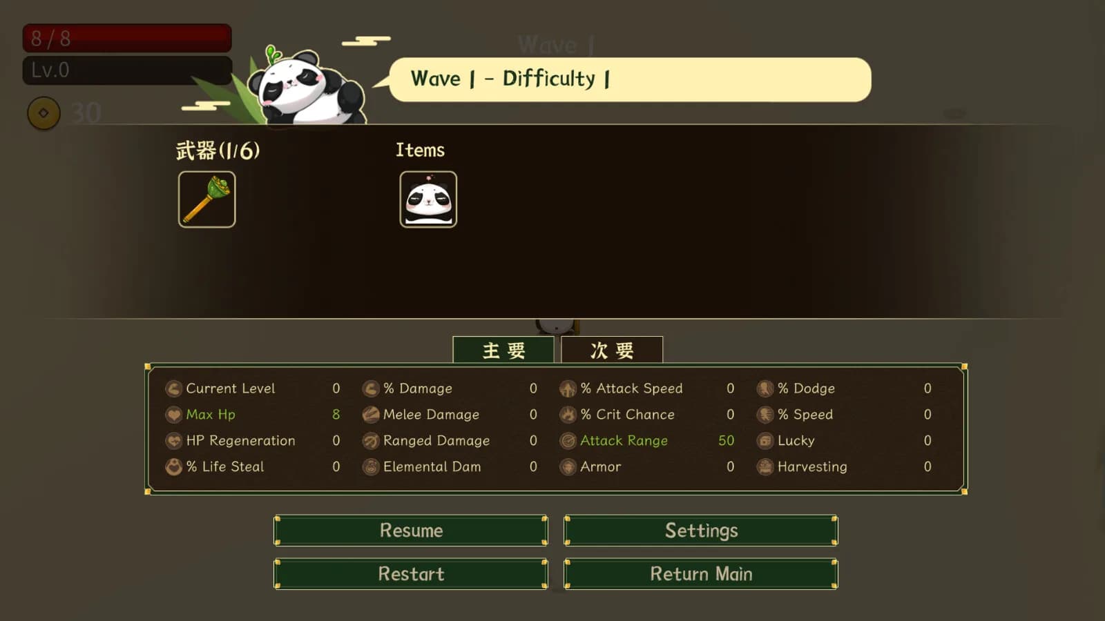 Leave Panda Away görsel 4
