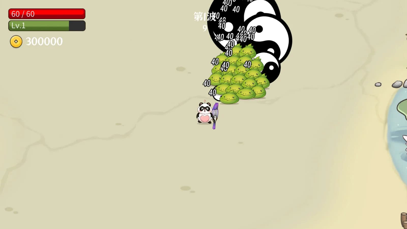 Leave Panda Away görsel 9