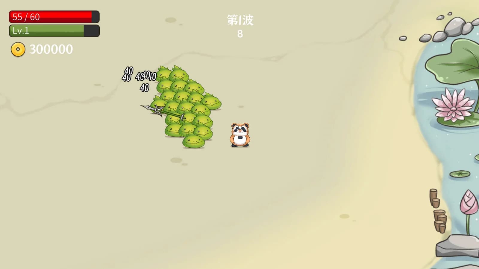Leave Panda Away görsel 11