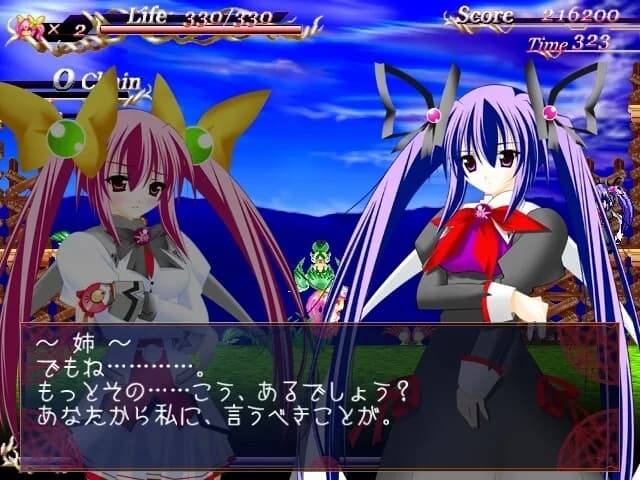 むかしむかしあるところにとてつもなく仲の悪い ツインテールの姉妹姫様がいらっしゃいましたとさ。 görsel 5
