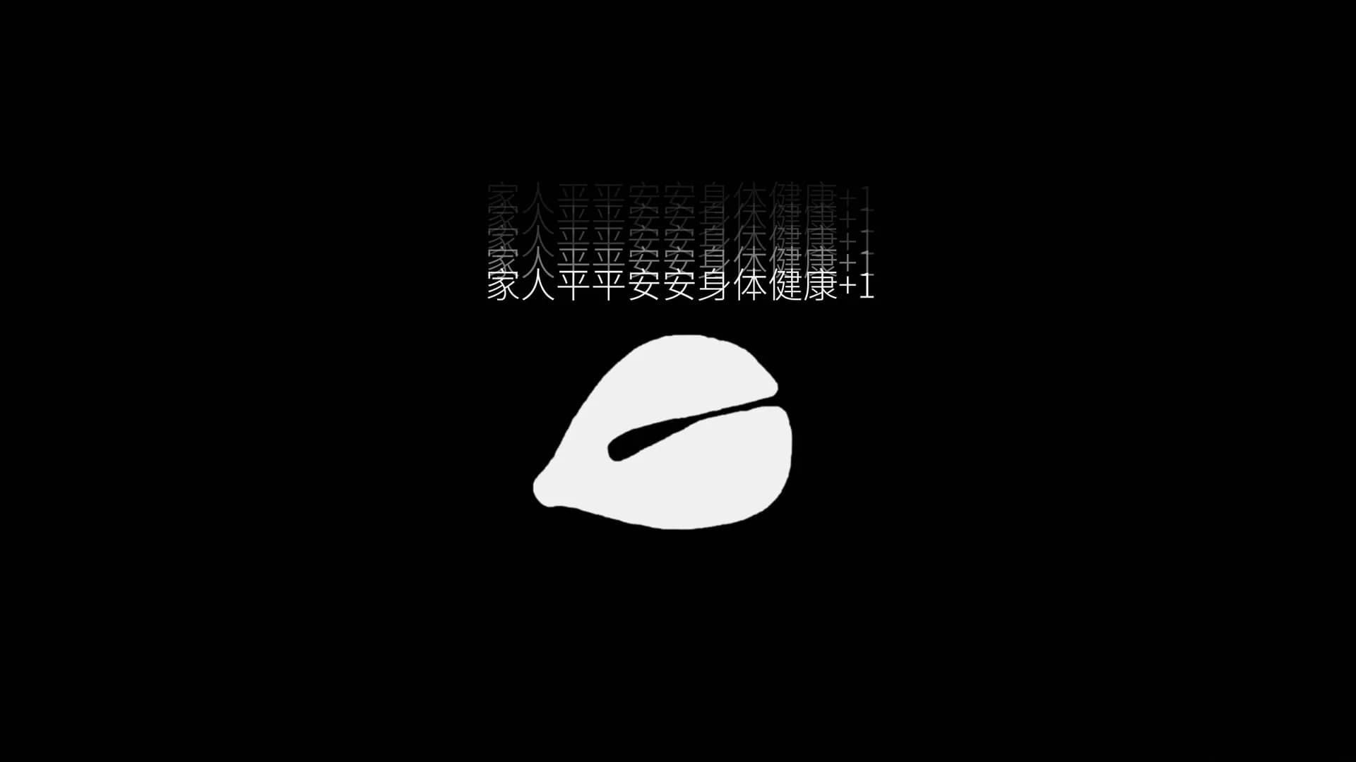 功德木鱼 görsel 5