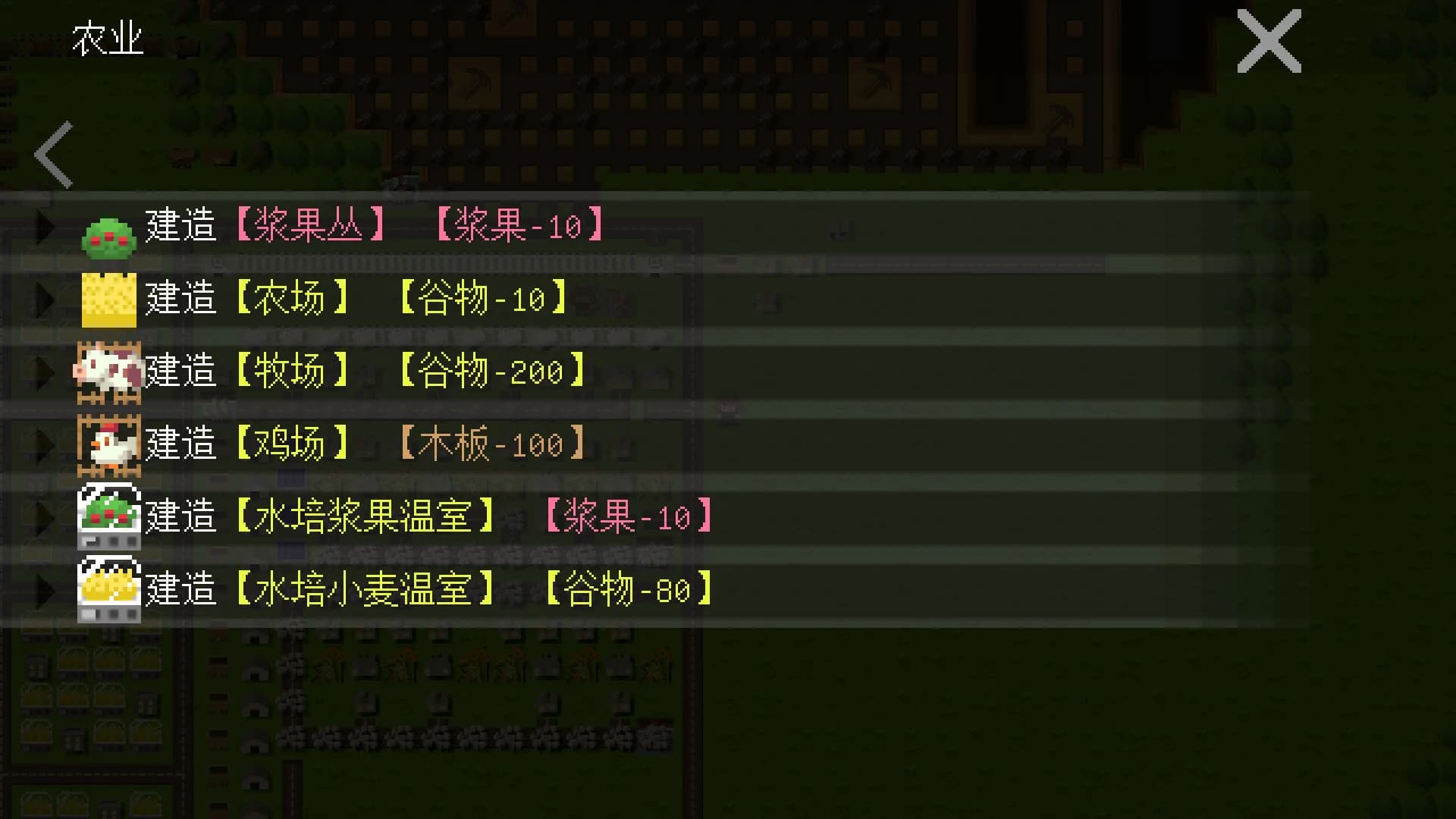 挂机工厂 AFK Industarry görsel 5