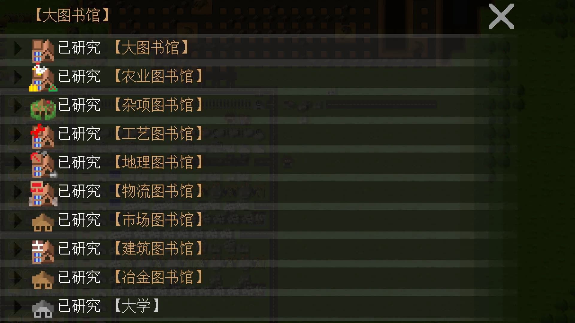 挂机工厂 AFK Industarry görsel 8