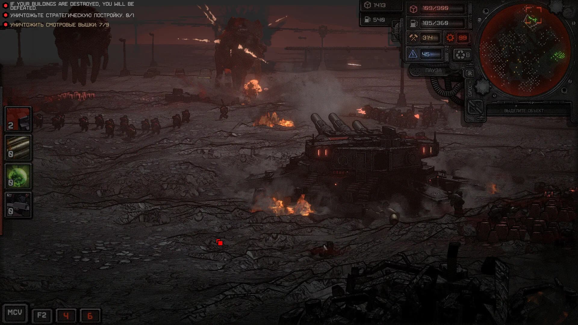 Dust Front RTS görsel 2