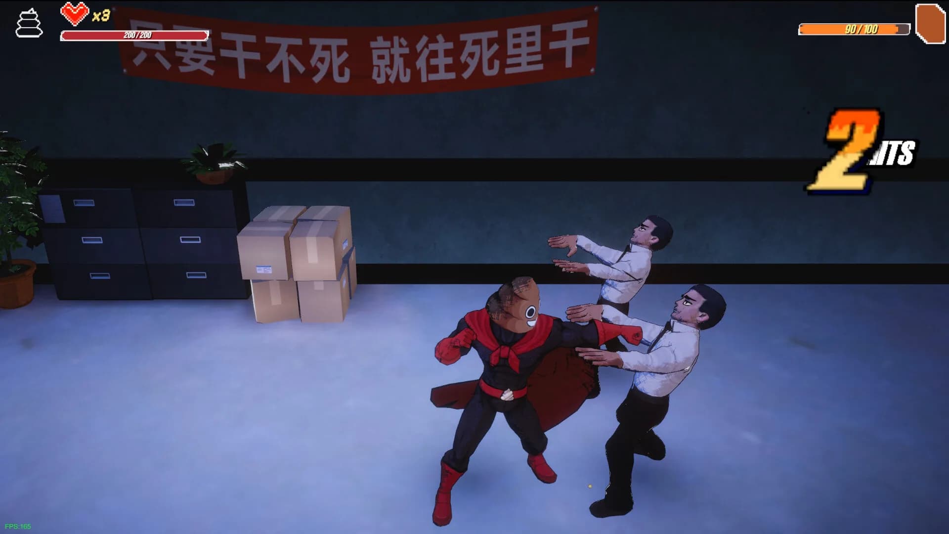 大便超人 görsel 3