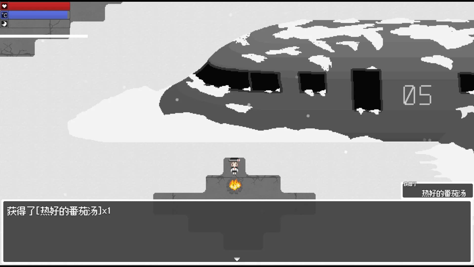 秘封最后旅 ~ Edge of Realm görsel 3