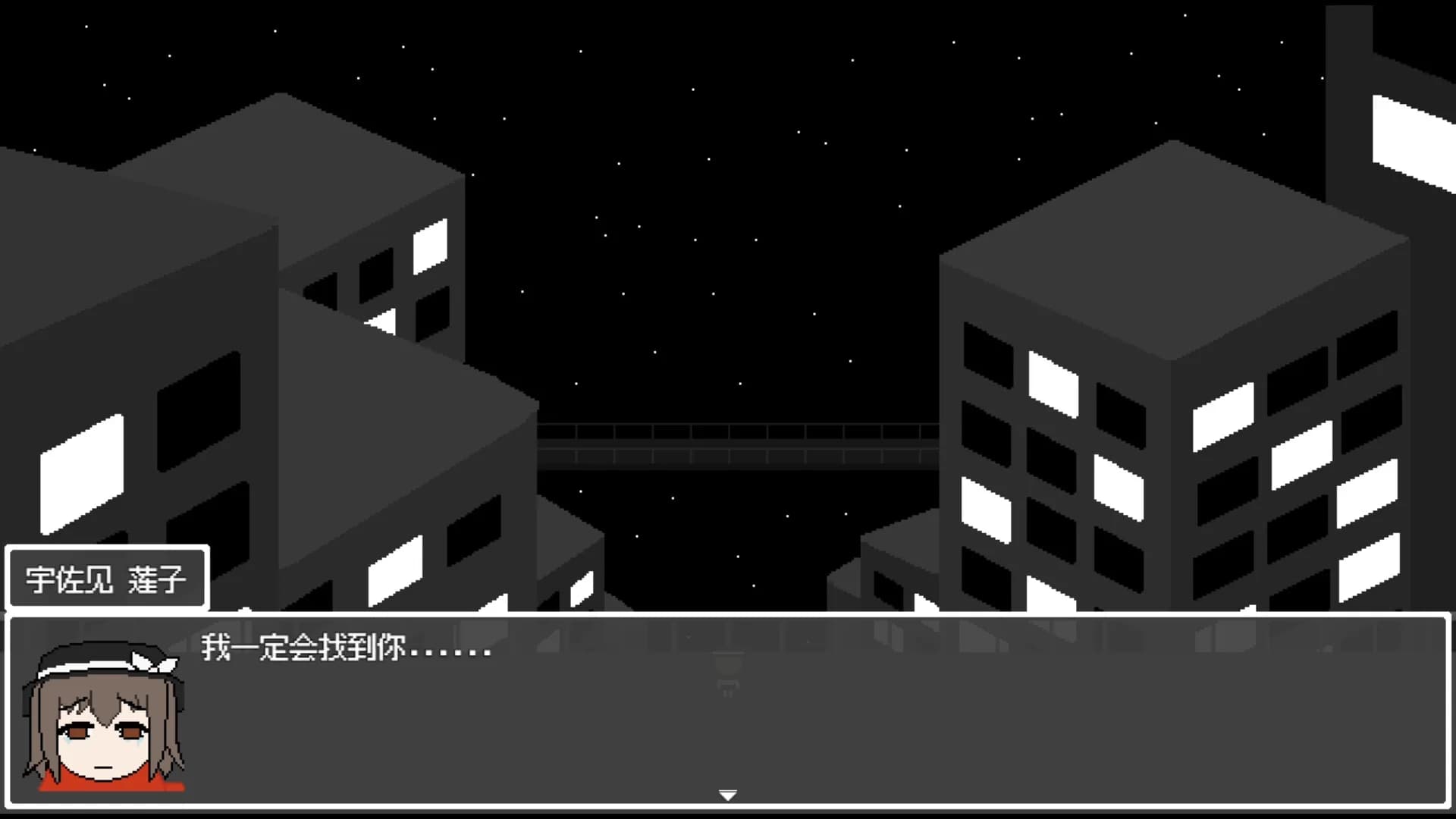秘封最后旅 ~ Edge of Realm görsel 10