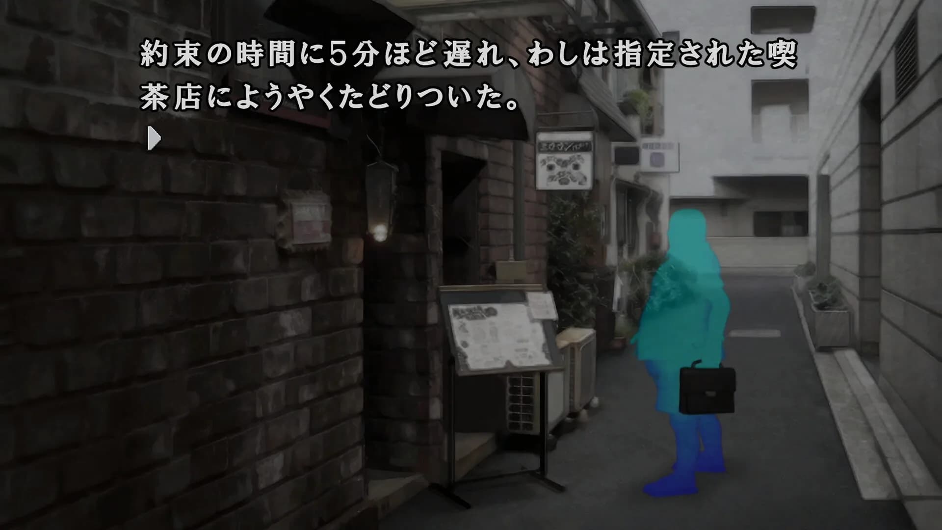 Kamaitachi no Yoru x3 görsel 4