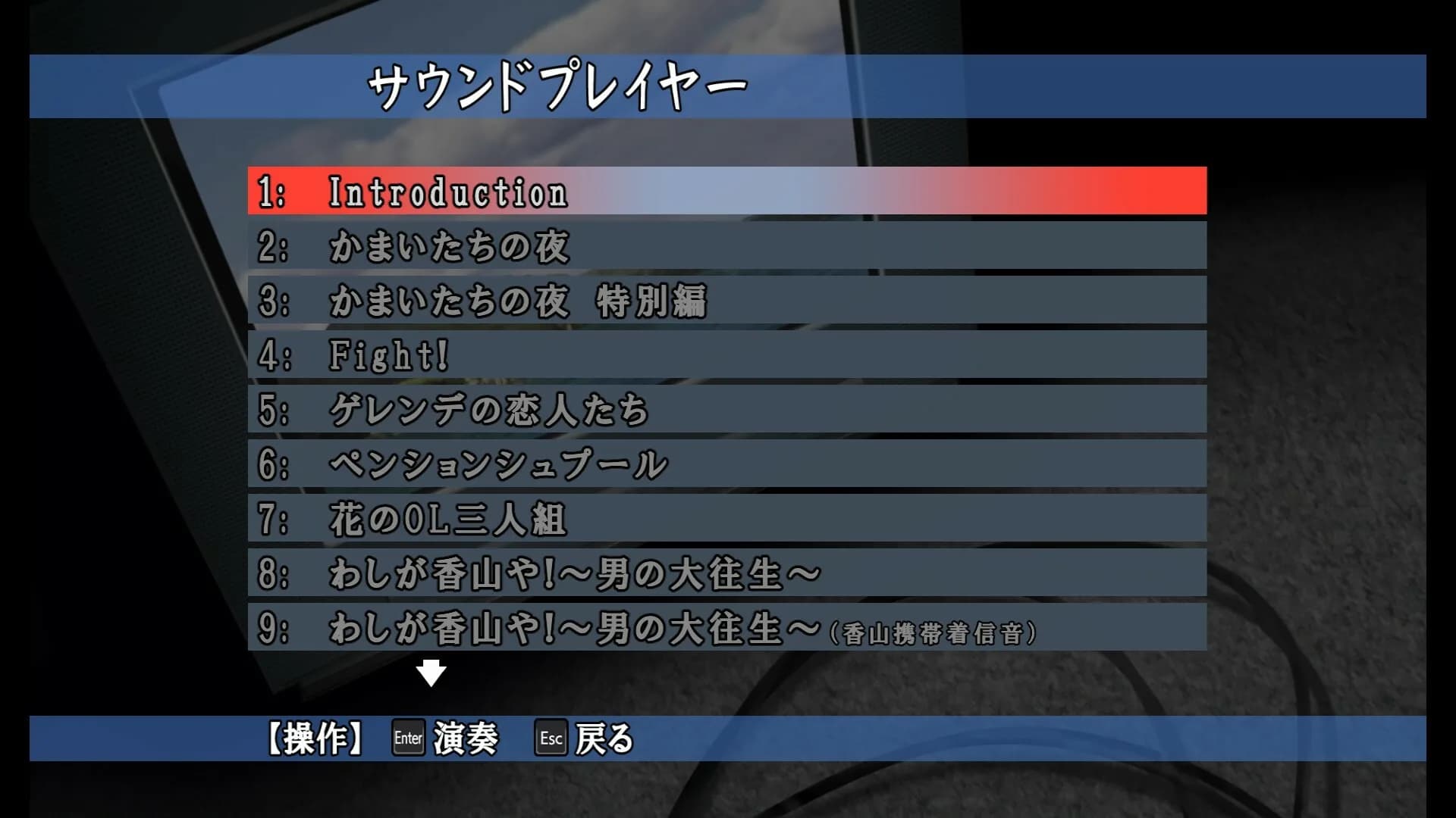 Kamaitachi no Yoru x3 görsel 5