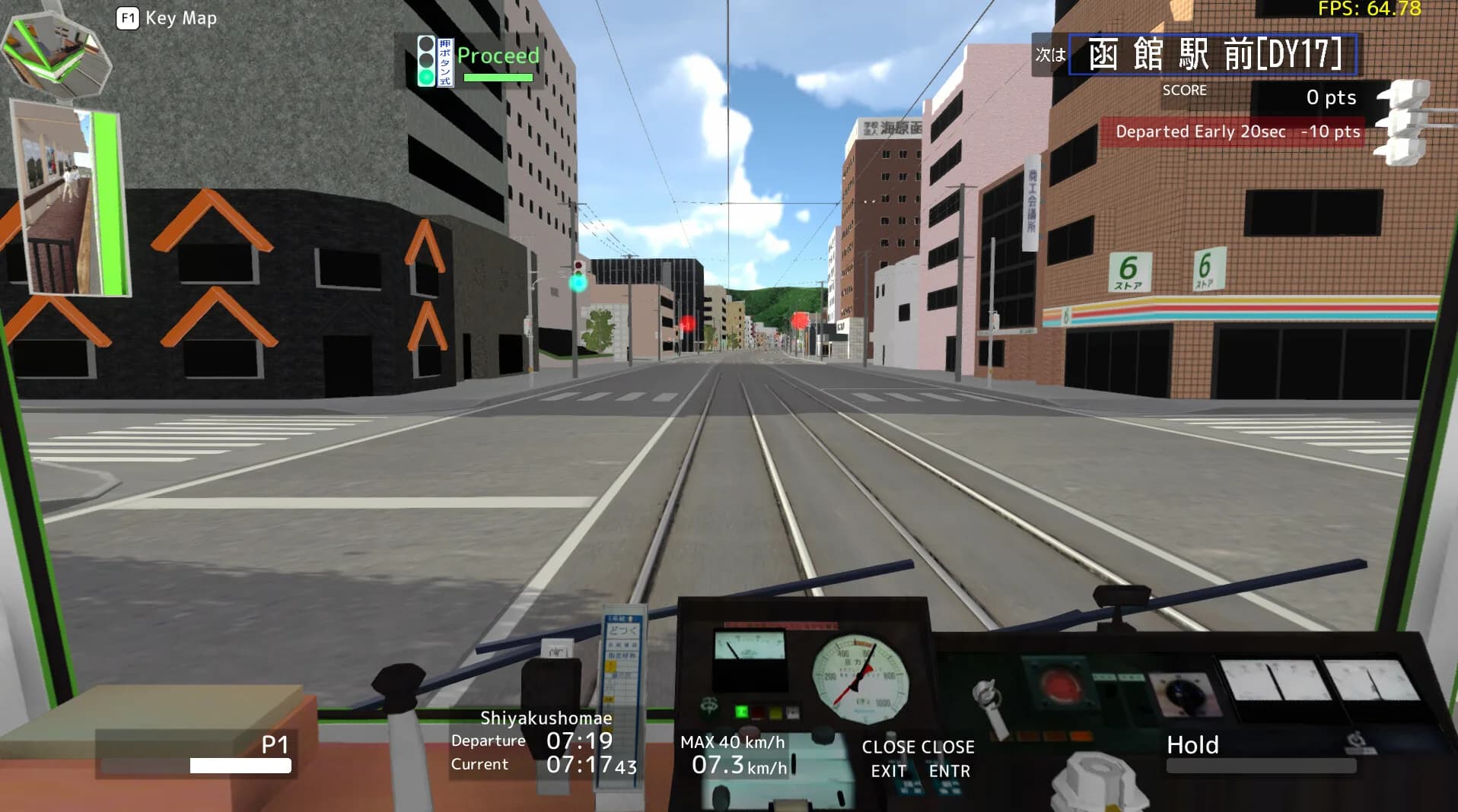 TRAMCITY HAKODATE görsel 2