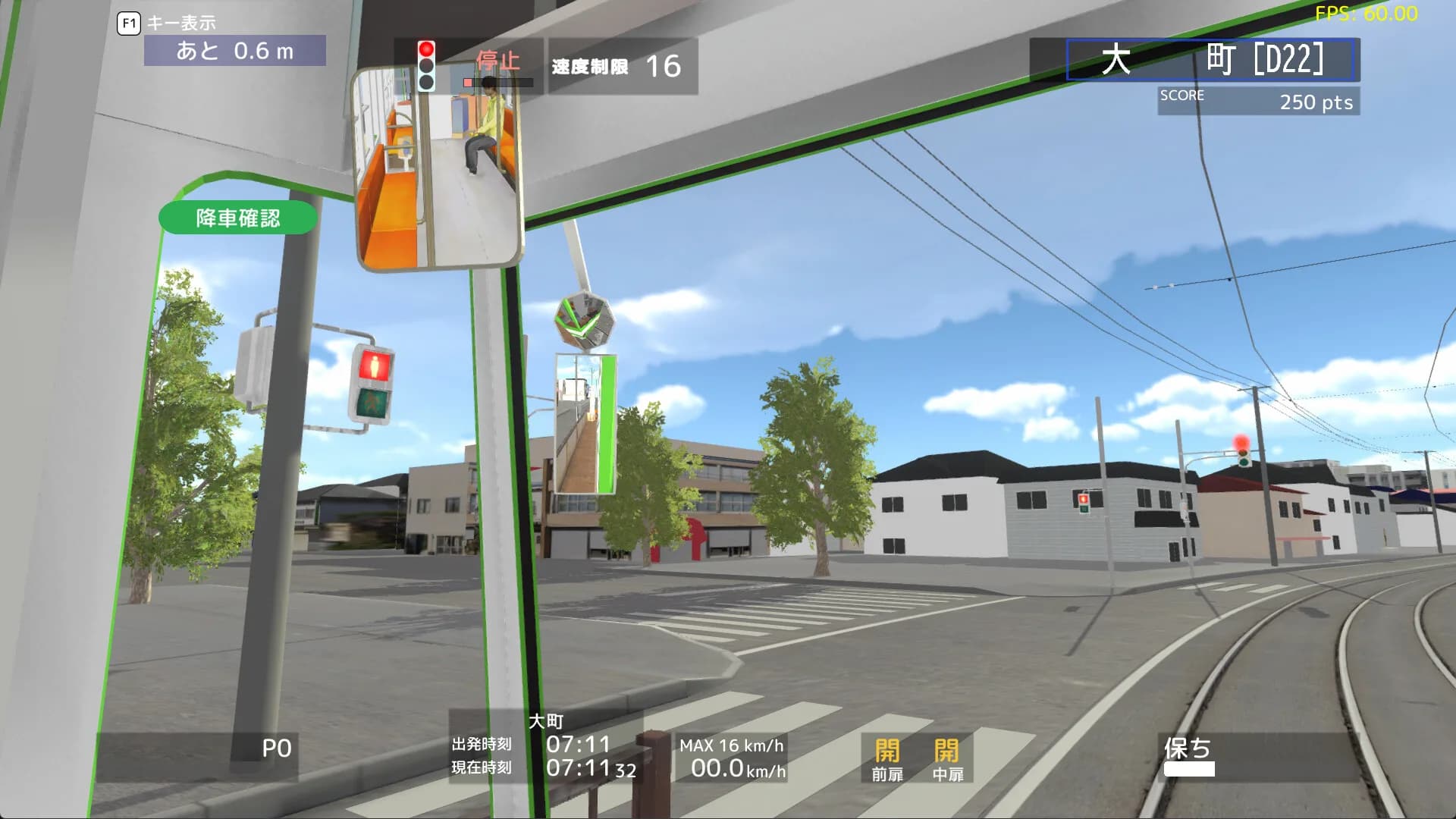 TRAMCITY HAKODATE görsel 4