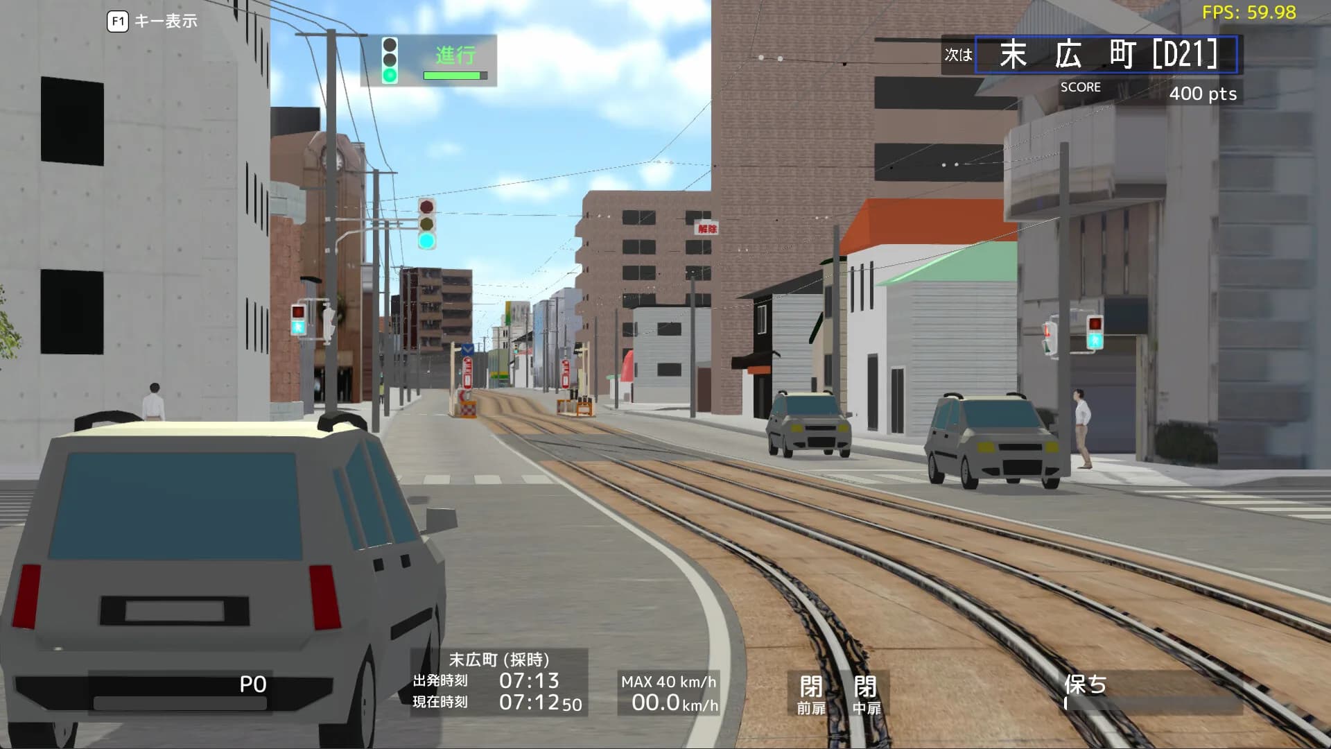 TRAMCITY HAKODATE görsel 6