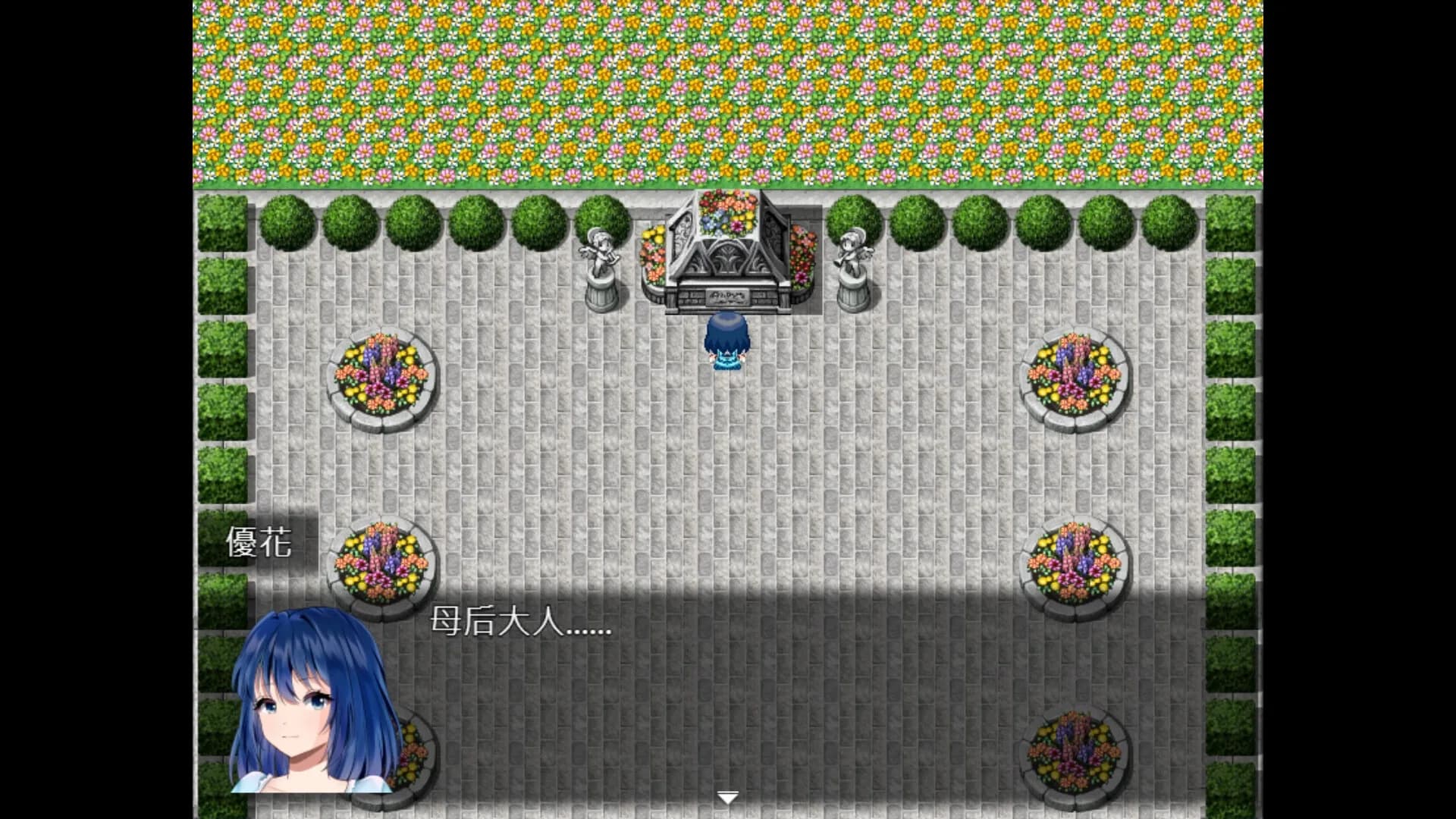 連繫世界的魔法 görsel 12