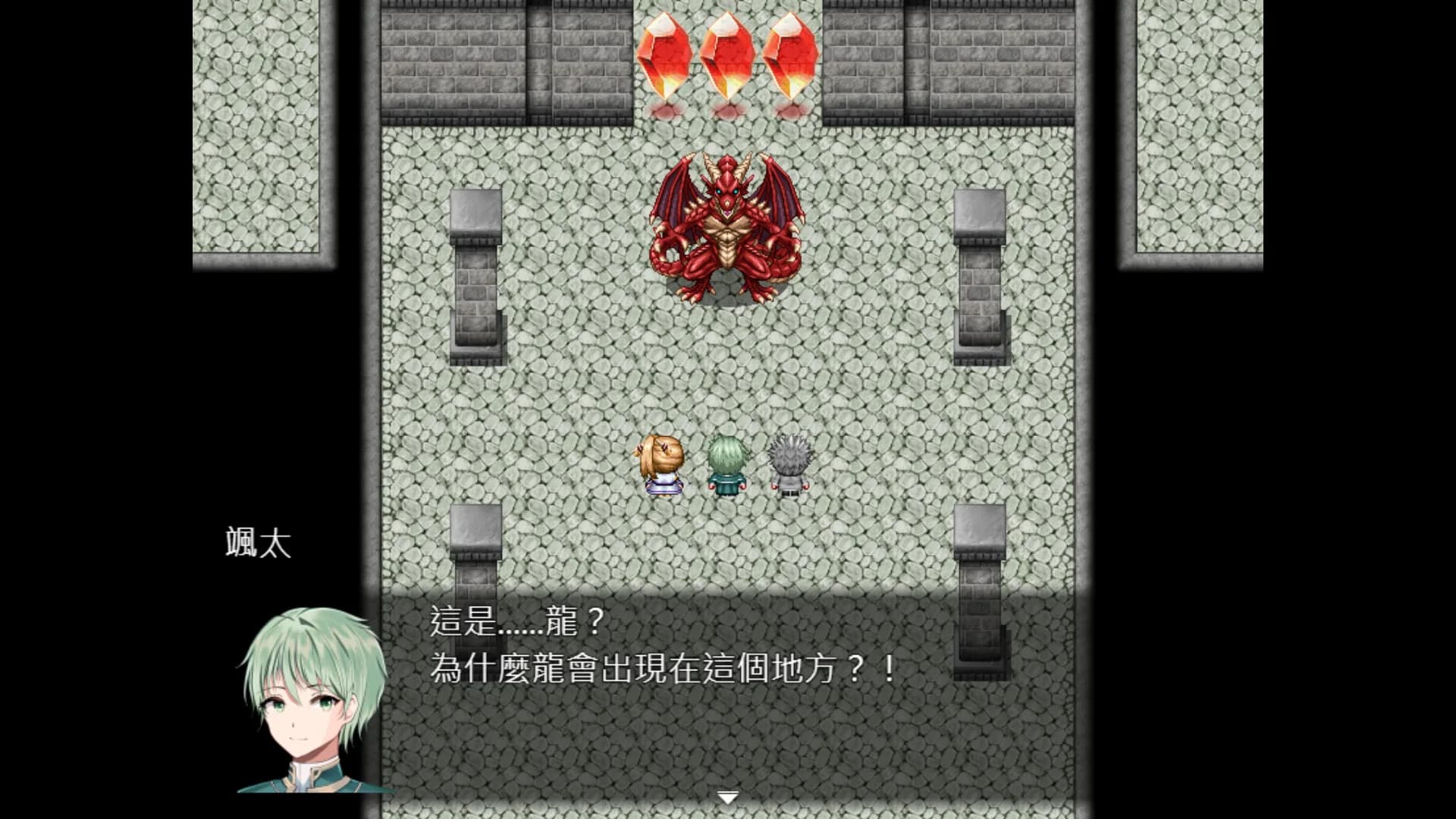 連繫世界的魔法 görsel 9
