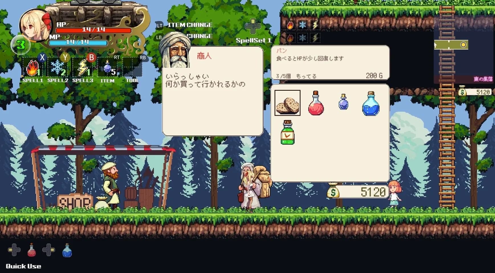 Witchroid Vania: A Magical Girl’s Fantastical Adventures görsel 10
