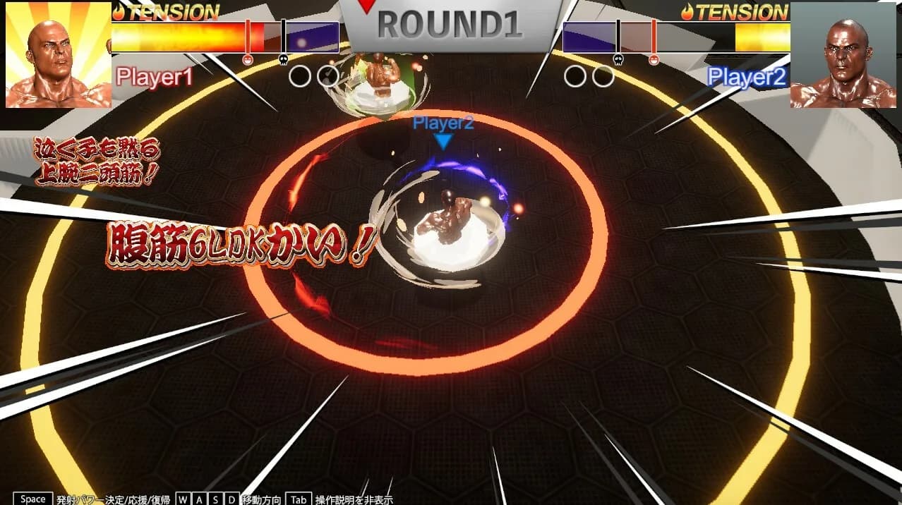 MACHO SPINNER görsel 3