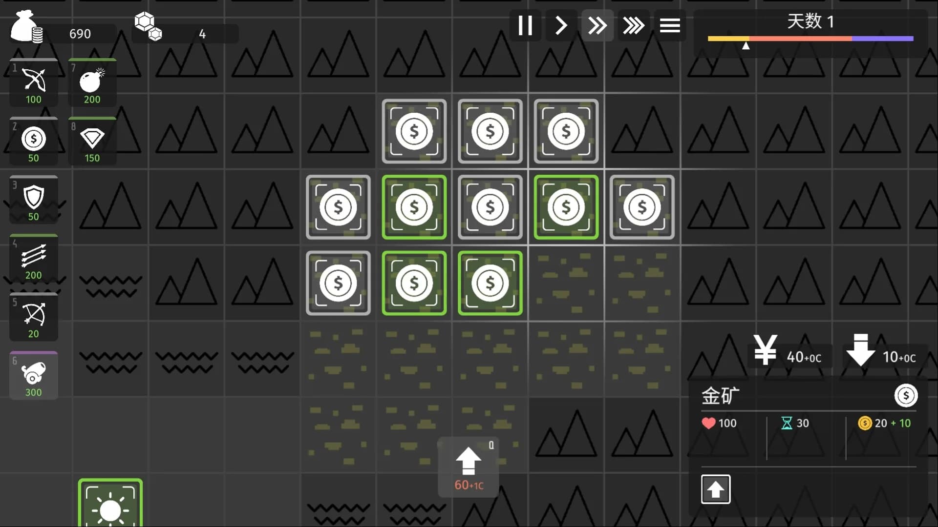极简塔防 - Minimalist Tower Defense görsel 3